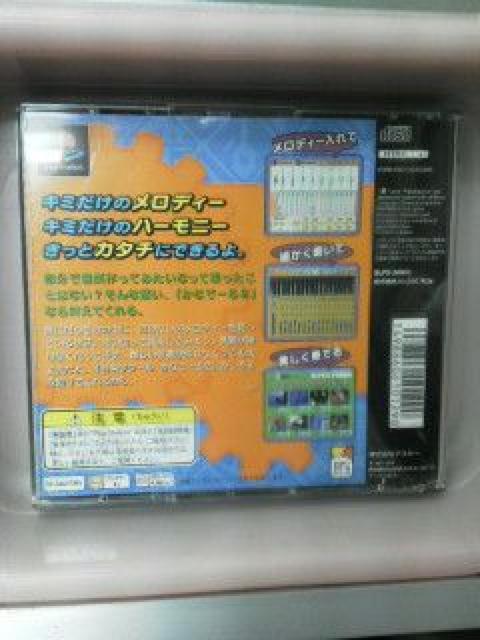 PS音楽ツクールかなでーる2 < ゲーム本体/ソフト  PS音楽ツクールかなでーる2 < ゲーム本体/ソフトの