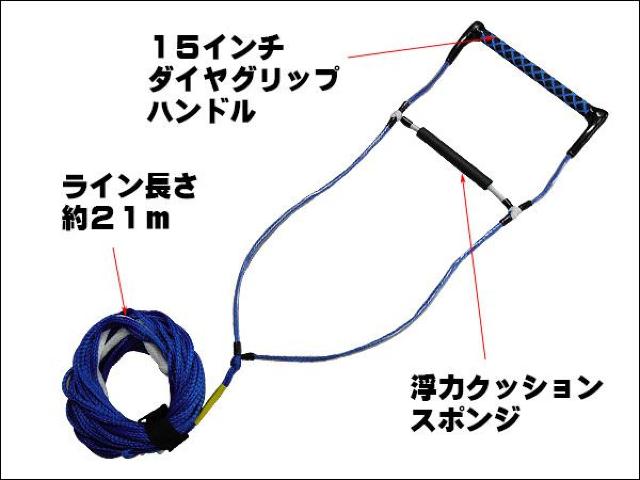 15インチウェイクハンドルラインセット スポンジ付き ブルー < レジャー/スポーツ  15インチウェイクハンドルラインセット スポンジ付き ブルー < レジャー/スポーツの