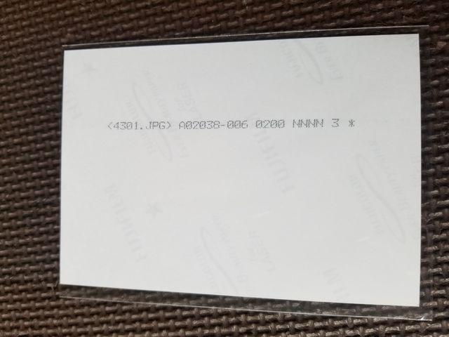 私立恵比寿中学 柏木ひなた 直筆サイン写真 < タレントグッズ  私立恵比寿中学 柏木ひなた 直筆サイン写真 < タレントグッズの