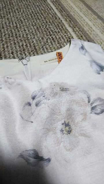 r[fBGX s[X BE RADIANCE N[jO  uh 