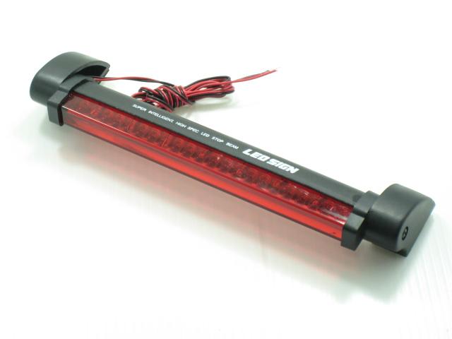 汎用24連LEDハイマウントストップランプ < 自動車/バイク 汎用24連LEDハイマウントストップランプ < 自動車/バイク