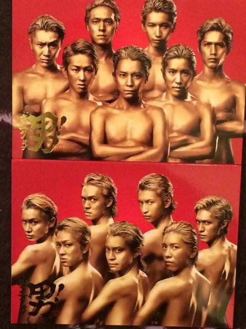 激安!超レア!☆関ジャニ∞/キングオブ男☆初回盤A.B/2CD+2DVD☆ < タレントグッズ  激安!超レア!☆関ジャニ∞/キングオブ男☆初回盤A.B/2CD+2DVD☆  < タレントグッズの
