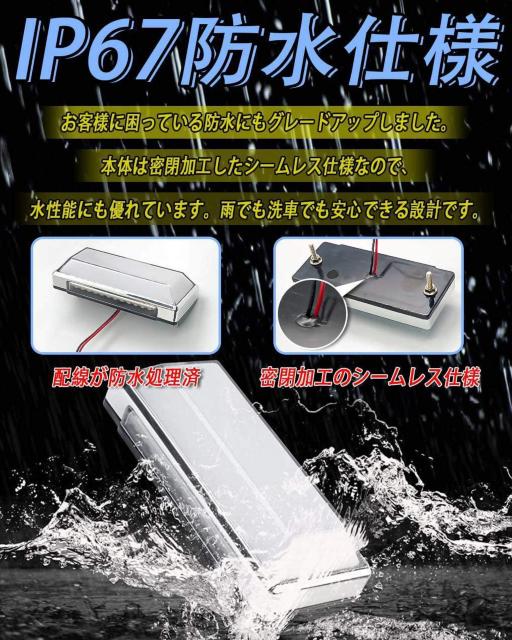LEDサイドマーカー+路肩灯 2個セット (レッド) < 自動車/バイク LEDサイドマーカー+路肩灯 2個セット (レッド) < 自動車/バイク