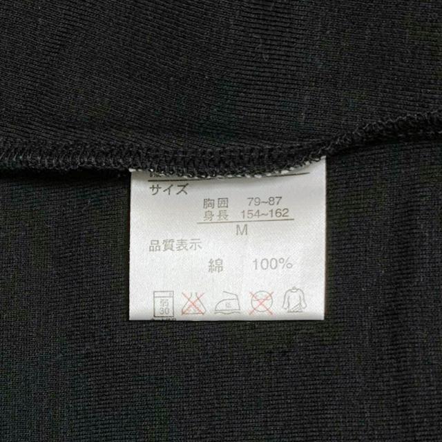 【美品】V首長袖コットン フリルカーディガン/黒/M/綿100% < 女性ファッション  【美品】V首長袖コットン フリルカーディガン/黒/M/綿100% < 女性ファッションの