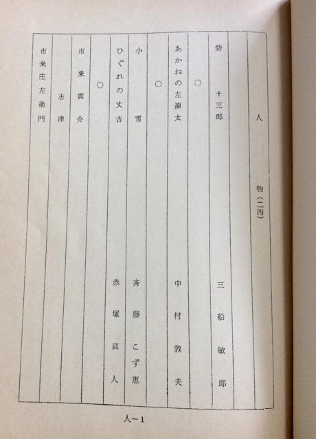 �V�i���I�w���ƕ��Ǝq��S�x�O�D�q�Y�剉�I �� �{/�G���� 