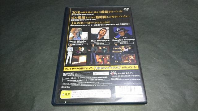 PS2 HARD LUCK ~n[hbN~  Q[{/\tg 