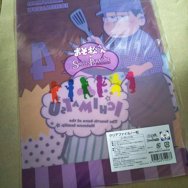 �ꏼ�@�X�C�p���@�N���A�t�@�C�� �� �A�j��/�R�~�b�N/�L�����N�^�[�� 