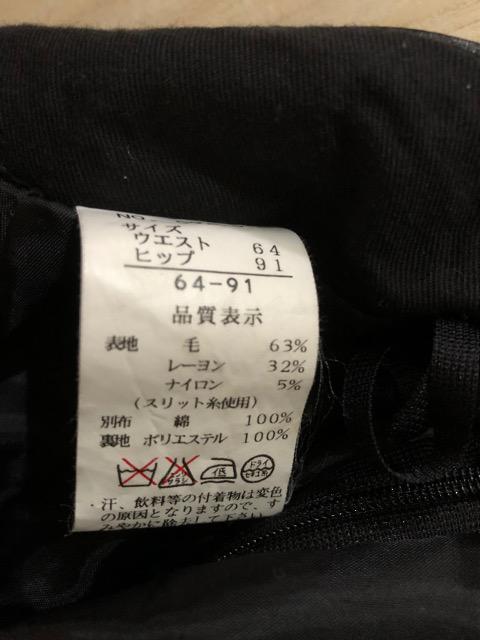 膝丈スカート  M 日本製 < 女性ファッション  膝丈スカート  M 日本製 < 女性ファッションの