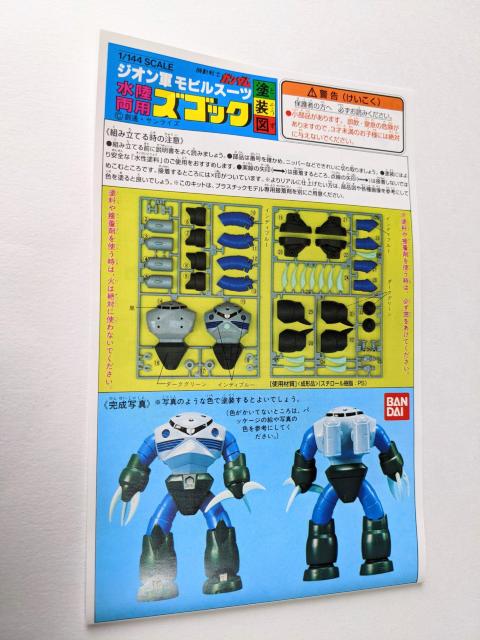 Vi@@o_C@@xXgJRNV@@1/144@@@@YSbN@@  zr[ 