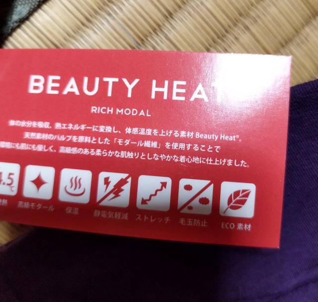 GAL STAR  あったか素材 +4.5° 防寒インナーショートパンツ 紫キュロット 新品 フレアーパンツ < 女性ファッション  GAL STAR  あったか素材 +4.5° 防寒インナーショートパンツ 紫キュロット 新品 フレアーパンツ < 女性ファッションの