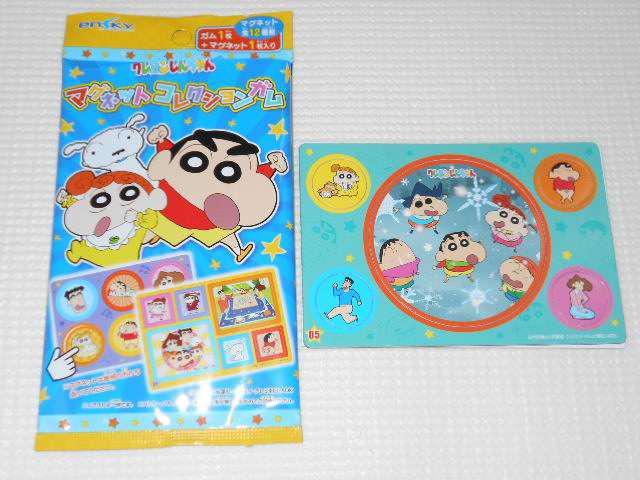 N񂿂񁚃}OlbgRNVK 5 Pi   zr[ 