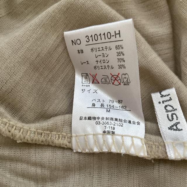 レースブロック配色 カットソー トップス < 女性ファッション  レースブロック配色 カットソー トップス < 女性ファッションの