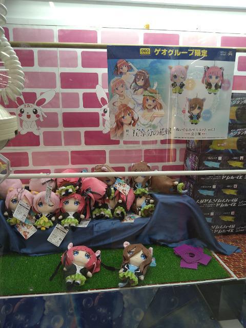 新品 GEO限定!映画 五等分の花嫁ぬいぐるみマスコット!全6種類セット! < アニメ/コミック/キャラクター 新品 GEO限定!映画 五等分の花嫁ぬいぐるみマスコット!全6種類セット! < アニメ/コミック/キャラクターの