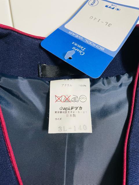 キッズ服、男女兼用ジャケット 140 日本製 < キッズ/ベビー キッズ服、男女兼用ジャケット 140 日本製 < キッズ/ベビーの