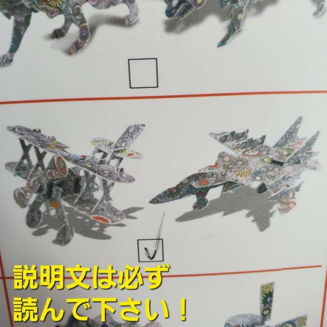 ݁(^O^)^3DJ[OpYi4ރZbgj   