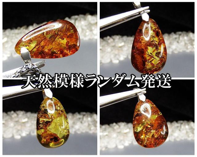 貴重天然石アンバー琥珀天然しずく形ペンダント2.6〜3gステンレスチェーン付きネックレス金運 < 女性アクセサリー/時計  貴重天然石アンバー琥珀天然しずく形ペンダント2.6〜3gステンレスチェーン付きネックレス金運 < 女性アクセサリー/時計の