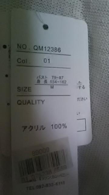 16*新品*ドルマンボレロ < 女性ファッション  16*新品*ドルマンボレロ < 女性ファッションの