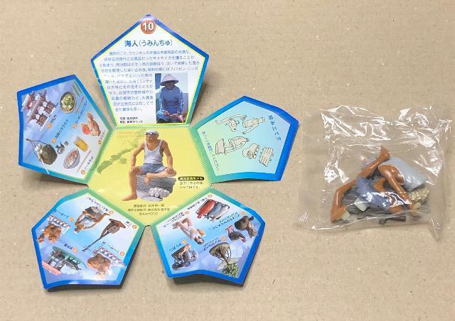 SAPPOROr[ tBMA ꕨYW []tBMA 5  zr[ 