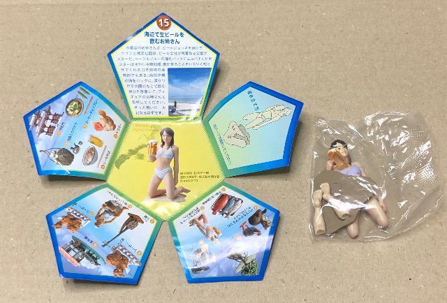 SAPPOROr[ tBMA ꕨYW []tBMA 5  zr[ 