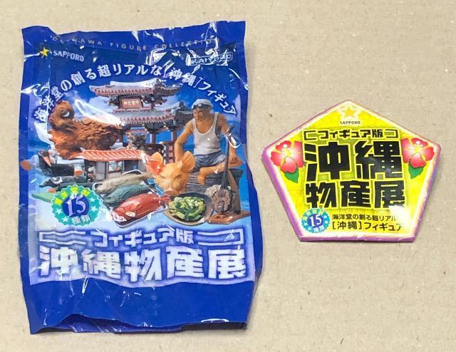 SAPPOROr[ tBMA ꕨYW []tBMA 5  zr[ 