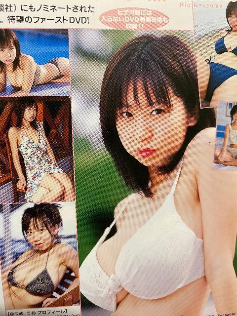 �Ėڗ����@�s���A�X�}�C���@DVD  ���A �� �^�����g�O�b�Y�� 