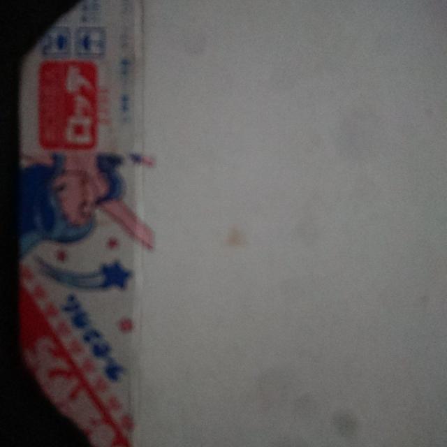 うる星やつら(昭和)ガム包みと箱 < ホビー  うる星やつら(昭和)ガム包みと箱 < ホビーの