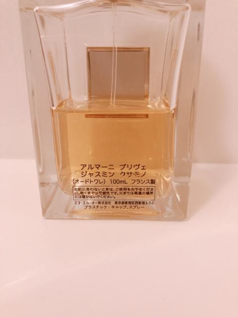 WWI A}[j PRIVEJASMIN vF WX~ KUSAMONO NTm EDT  100ml  /RX/lC 