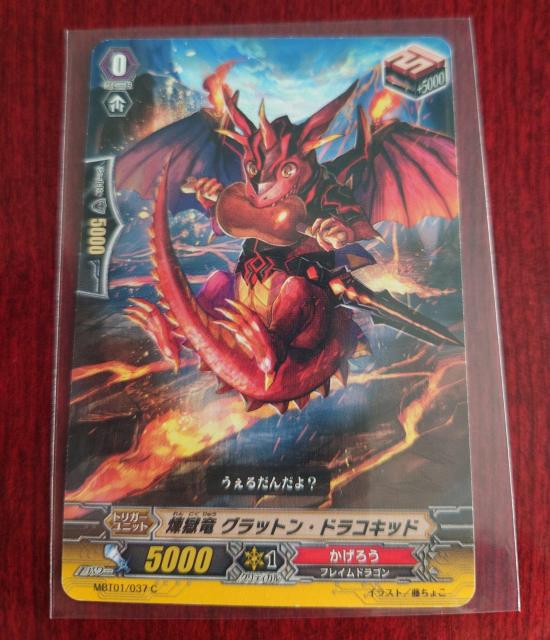 J[ht@CgII@K[h  ObgEhRLbh gK[ MBT01/037 C 863 