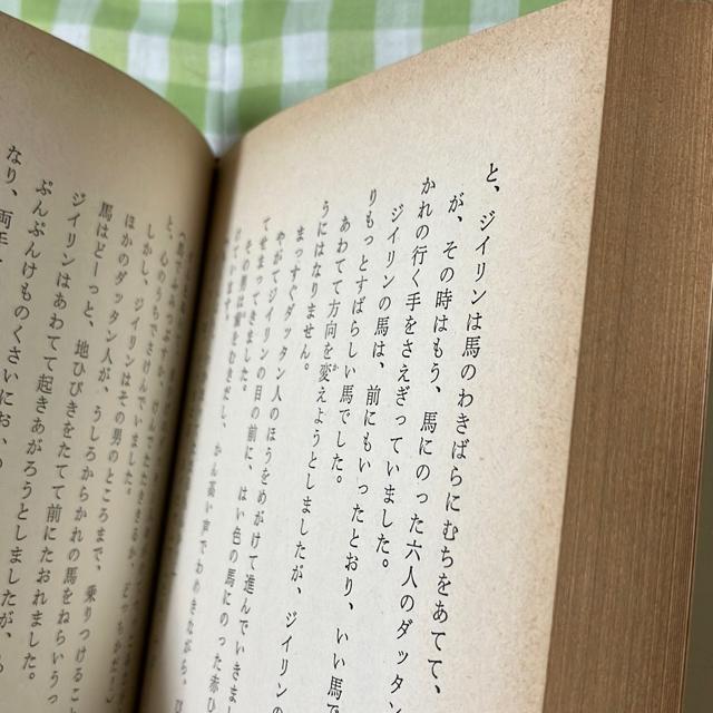 こども名作全集50 イワンのばか < 本/雑誌 こども名作全集50 イワンのばか < 本/雑誌の