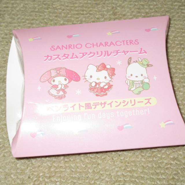 未使用☆サンリオキャラクターズ*カスタムアクリルチャーム*ペンライト風デザインシリーズ(クロミ) < おもちゃ  未使用☆サンリオキャラクターズ*カスタムアクリルチャーム*ペンライト風デザインシリーズ(クロミ)  < おもちゃの