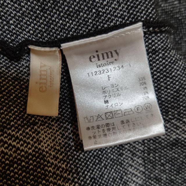 エイミーイストワール ワンピース ニットワンピース 美品 < 女性ファッション  エイミーイストワール ワンピース ニットワンピース 美品 < 女性ファッションの