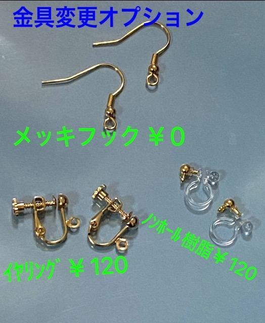 【樹脂ピアス】ドロップ型ガラスビーズの3連ピアス < 女性アクセサリー/時計  【樹脂ピアス】ドロップ型ガラスビーズの3連ピアス < 女性アクセサリー/時計の