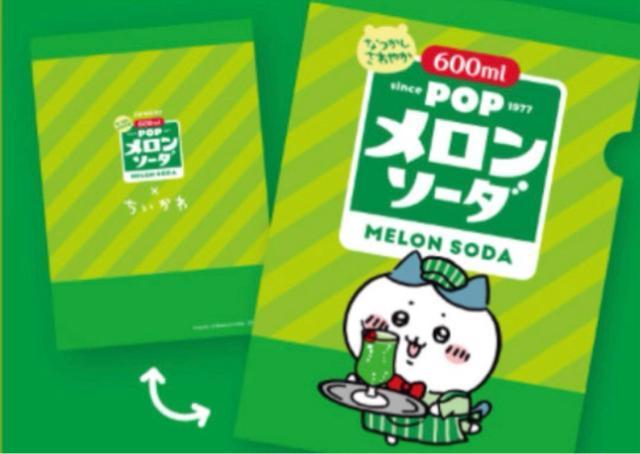 ちいかわ クリアファイル ハチワレ < アニメ/コミック/キャラクター  ちいかわ クリアファイル ハチワレ  < アニメ/コミック/キャラクターの