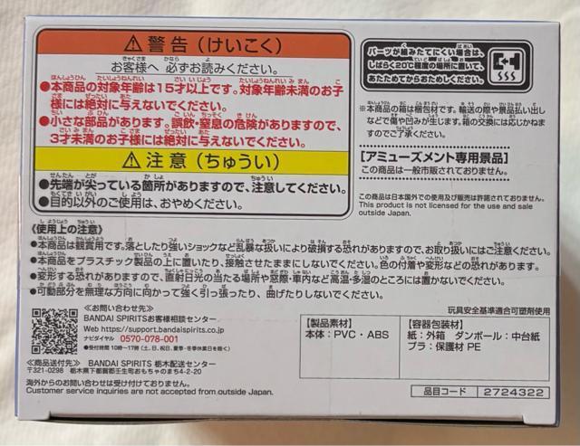 LE SSERAFIM Petit Doll Space ANTIFRAGILE < ホビー  LE SSERAFIM Petit Doll Space ANTIFRAGILE < ホビーの