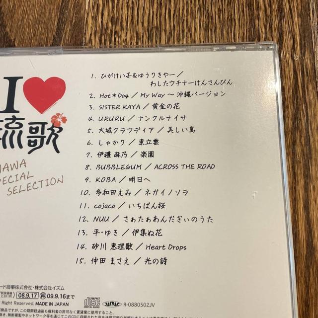 【I LOVE 琉歌 ~OKINAWA SPECIAL SELECTION~】 < CD/DVD/ビデオ 【I LOVE 琉歌 ~OKINAWA SPECIAL SELECTION~】 < CD/DVD/ビデオの