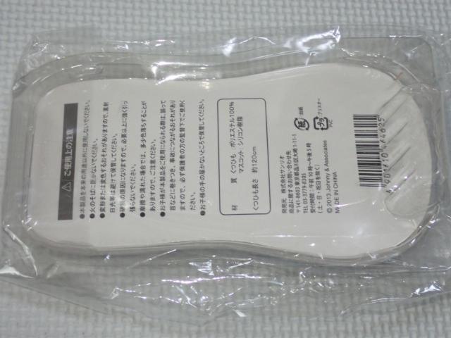 փWj ZuCu V[X c͑做ViJ  ^gObY 