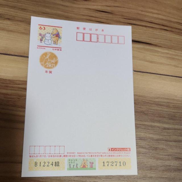 nKL@NnKL@@ߘaRN@2021N@fBYj[@܂̃v[   CeA/Ct 