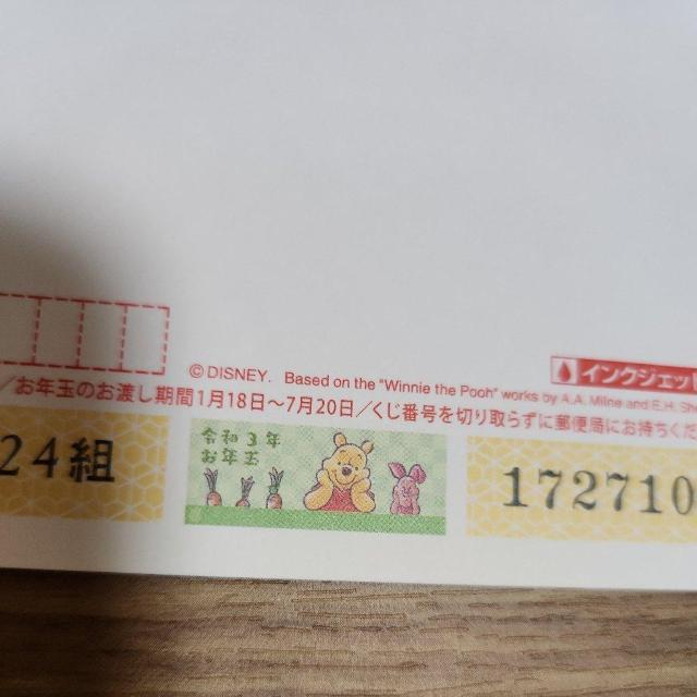 nKL@NnKL@@ߘaRN@2021N@fBYj[@܂̃v[  CeA/Ct 