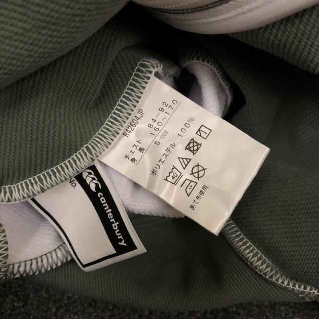 canterbury J^x[ Or[{\f XEFbgWPbg  W[/X|[c 