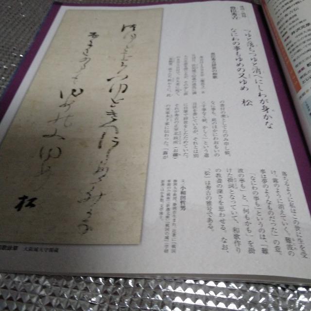 戦乱の日本史 新説 中国大返し 豊臣秀吉 < 本/雑誌  戦乱の日本史 新説 中国大返し 豊臣秀吉 < 本/雑誌の