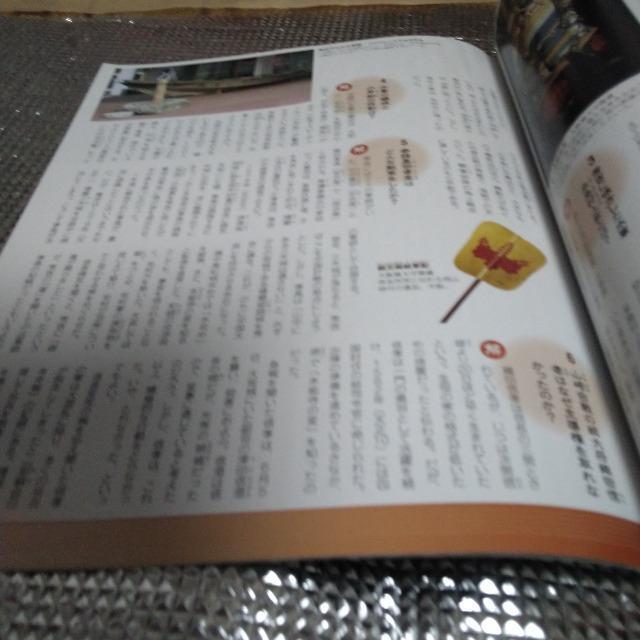 戦乱の日本史 新説 中国大返し 豊臣秀吉 < 本/雑誌  戦乱の日本史 新説 中国大返し 豊臣秀吉 < 本/雑誌の