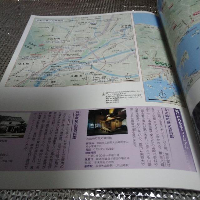 戦乱の日本史 新説 中国大返し 豊臣秀吉 < 本/雑誌  戦乱の日本史 新説 中国大返し 豊臣秀吉 < 本/雑誌の