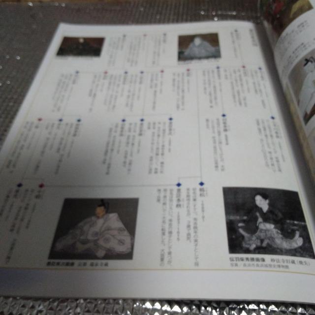 戦乱の日本史 新説 中国大返し 豊臣秀吉 < 本/雑誌  戦乱の日本史 新説 中国大返し 豊臣秀吉 < 本/雑誌の