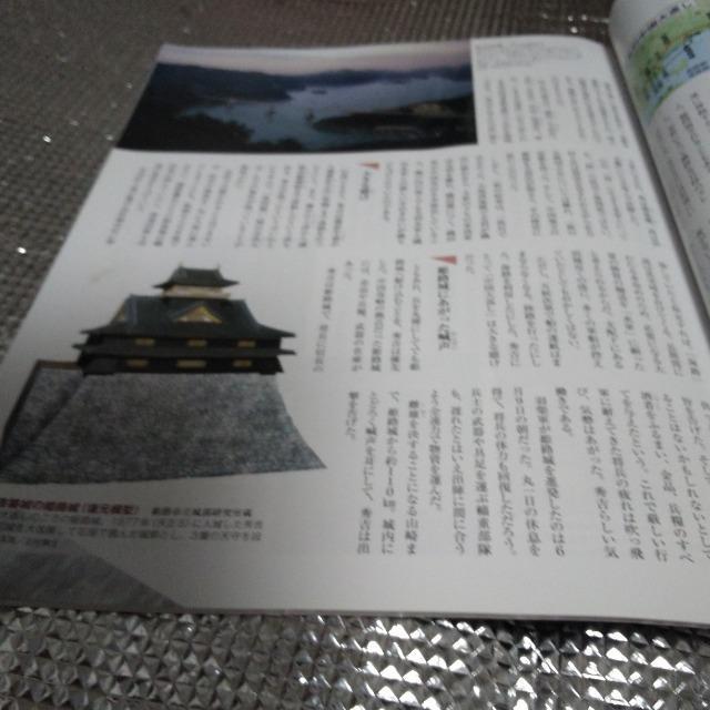 戦乱の日本史 新説 中国大返し 豊臣秀吉 < 本/雑誌  戦乱の日本史 新説 中国大返し 豊臣秀吉 < 本/雑誌の