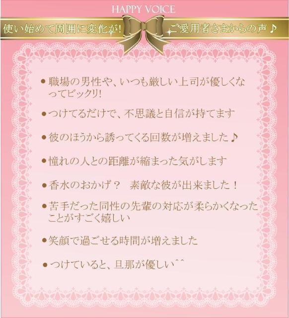 サクラ109 イノセント フェロモン香水 < 香水/コスメ/ネイル  サクラ109 イノセント フェロモン香水 < 香水/コスメ/ネイルの