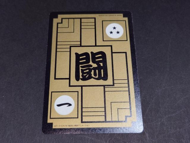 ドラゴンボール カードダス 復刻デザインコレクション2 ~逆襲!!三大超サイヤ人~ No.500 三大超サイヤ人 /プリズム キラ < アニメ/コミック/キャラクター ドラゴンボール カードダス 復刻デザインコレクション2 ~逆襲!!三大超サイヤ人~ No.500 三大超サイヤ人 /プリズム キラ < アニメ/コミック/キャラクターの