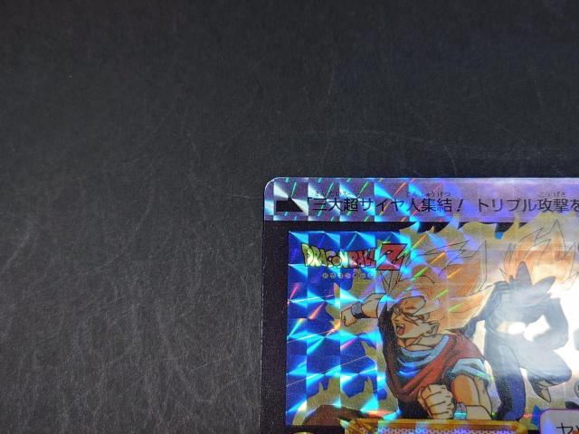 ドラゴンボール カードダス 復刻デザインコレクション2 ~逆襲!!三大超サイヤ人~ No.500 三大超サイヤ人 /プリズム キラ < アニメ/コミック/キャラクター ドラゴンボール カードダス 復刻デザインコレクション2 ~逆襲!!三大超サイヤ人~ No.500 三大超サイヤ人 /プリズム キラ < アニメ/コミック/キャラクターの