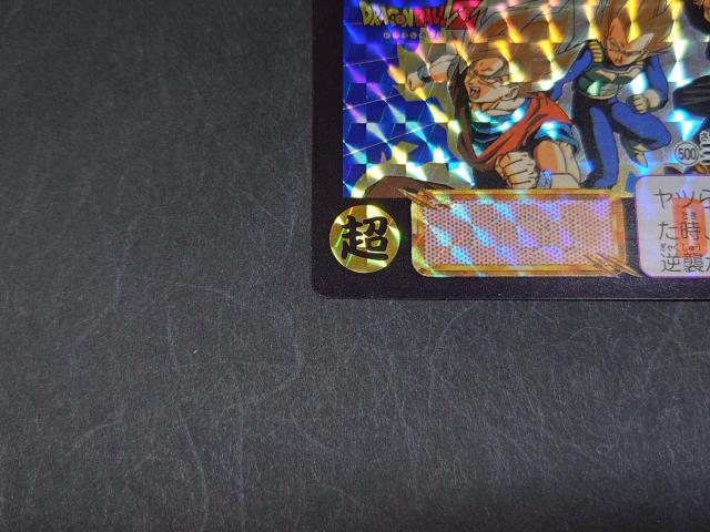 ドラゴンボール カードダス 復刻デザインコレクション2 ~逆襲!!三大超サイヤ人~ No.500 三大超サイヤ人 /プリズム キラ < アニメ/コミック/キャラクター ドラゴンボール カードダス 復刻デザインコレクション2 ~逆襲!!三大超サイヤ人~ No.500 三大超サイヤ人 /プリズム キラ < アニメ/コミック/キャラクターの
