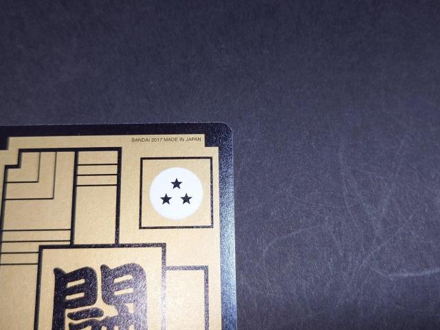 ドラゴンボール カードダス 復刻デザインコレクション2 ~逆襲!!三大超サイヤ人~ No.500 三大超サイヤ人 /プリズム キラ < アニメ/コミック/キャラクター ドラゴンボール カードダス 復刻デザインコレクション2 ~逆襲!!三大超サイヤ人~ No.500 三大超サイヤ人 /プリズム キラ < アニメ/コミック/キャラクターの