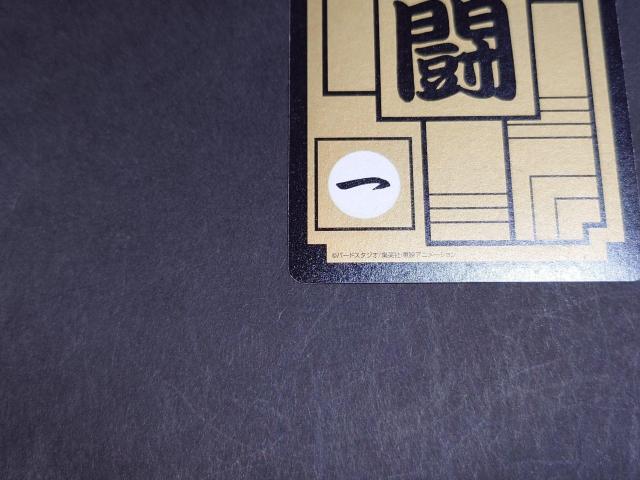 ドラゴンボール カードダス 復刻デザインコレクション2 ~逆襲!!三大超サイヤ人~ No.500 三大超サイヤ人 /プリズム キラ < アニメ/コミック/キャラクター ドラゴンボール カードダス 復刻デザインコレクション2 ~逆襲!!三大超サイヤ人~ No.500 三大超サイヤ人 /プリズム キラ < アニメ/コミック/キャラクターの